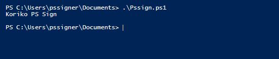 Active Directory Powershell Signing Test